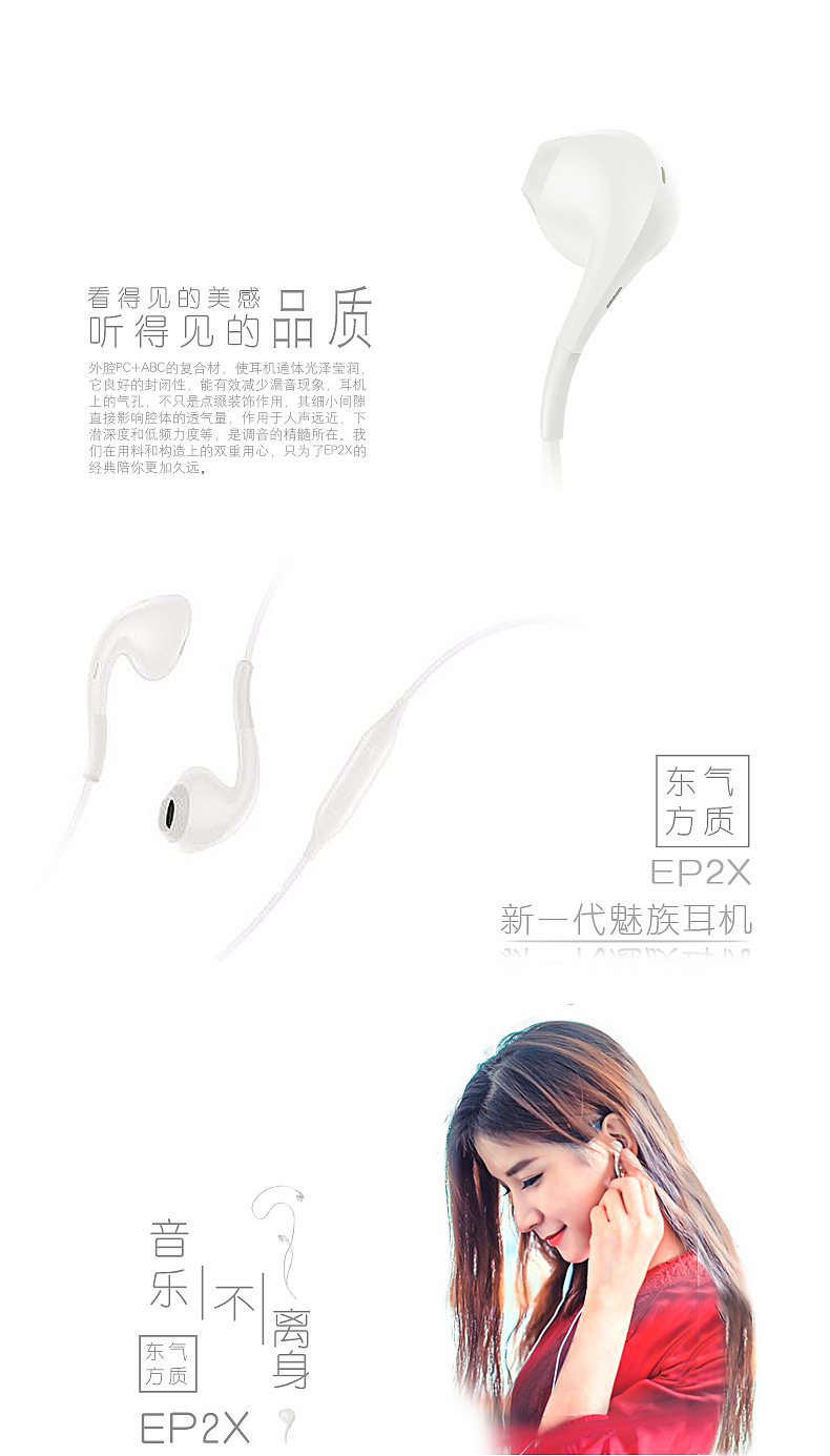 耳机详情页（图ZMTQyMzc3MDQw） - 信息图表 - 站酷设计师樱花瓷旧光阴原创素材 - 站酷ZCOOL