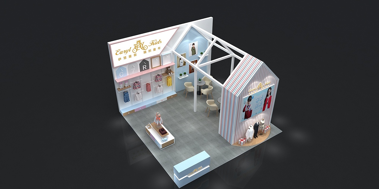 童装展位效果图设计