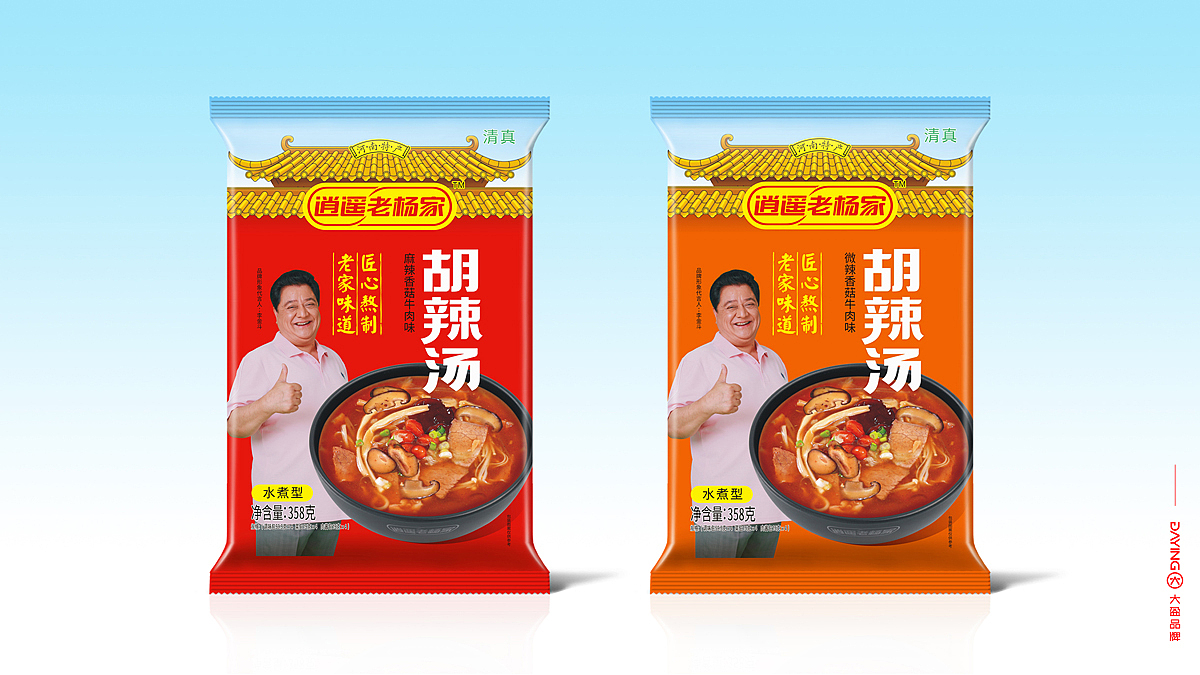 老杨家胡辣汤包装设计