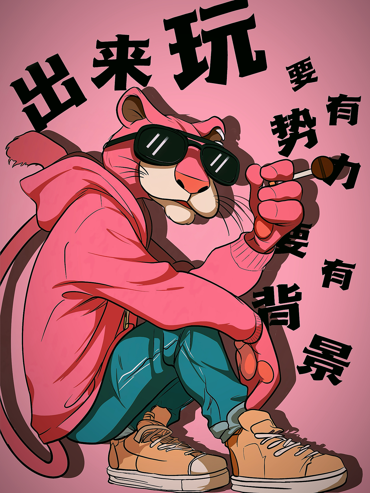 壁纸系统（图ZMzgyMDM2NjQ4） - 艺术插画 - 站酷设计师涂鸦大叔L原创素材 - 站酷ZCOOL