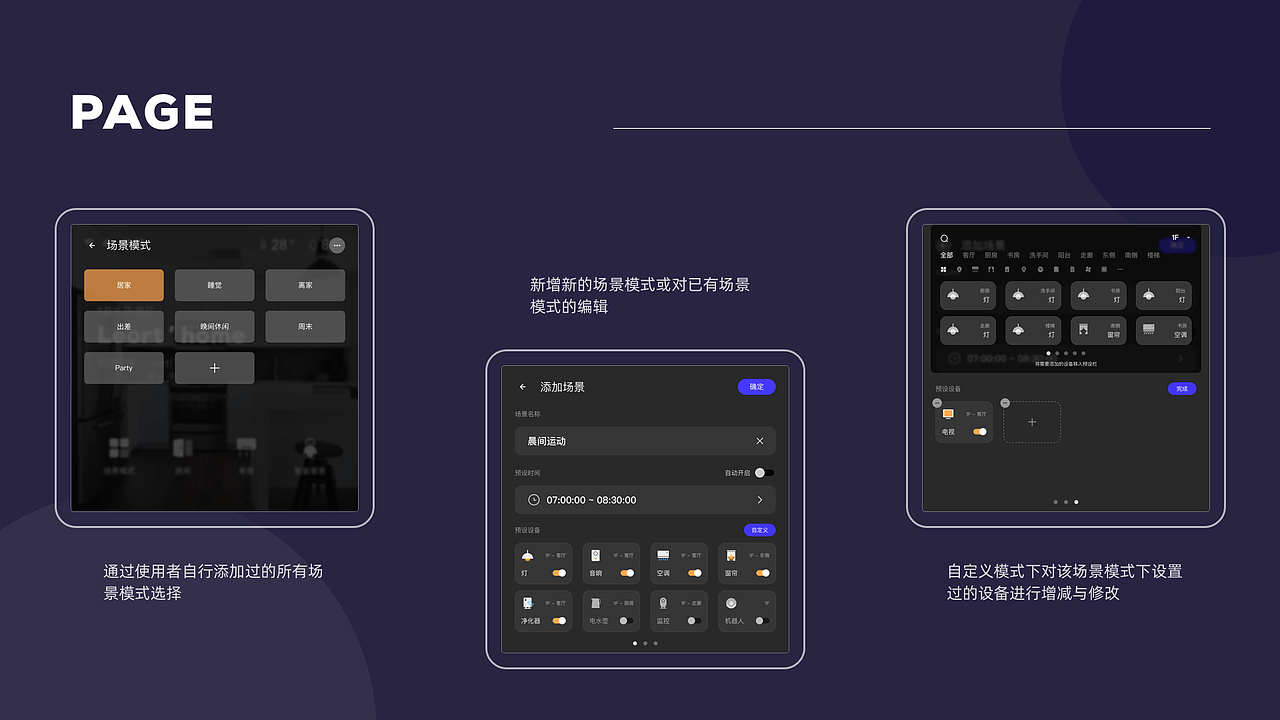2022作品集（图ZMzAwMTA1NTQ4） - APP界面 - 站酷设计师leort原创素材 - 站酷ZCOOL