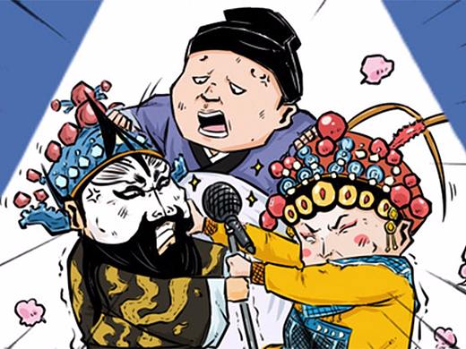 晶姐漫侃丨元朝秘史丨穷酸书生报复社会，真是一出好戏