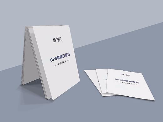 产品说明书