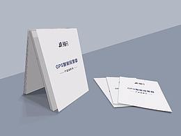 产品说明书