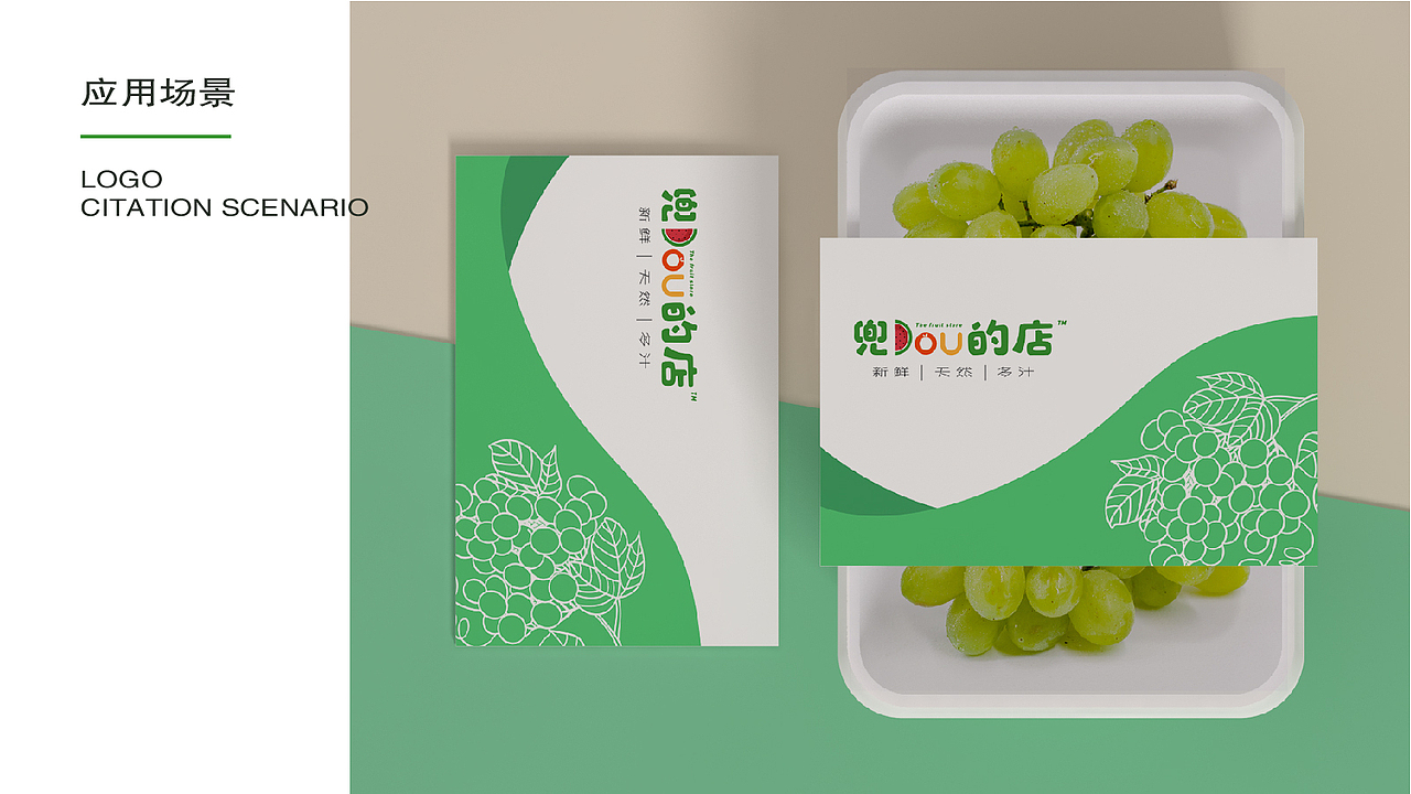 水果店标志（图ZMjAxNjA3MTIw） - Logo - 站酷设计师设计师Johnson原创素材 - 站酷ZCOOL