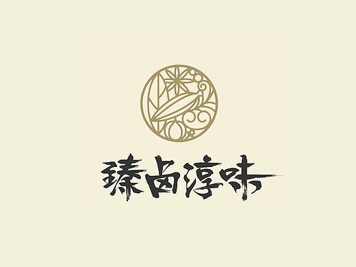 品牌VI视觉识别系统