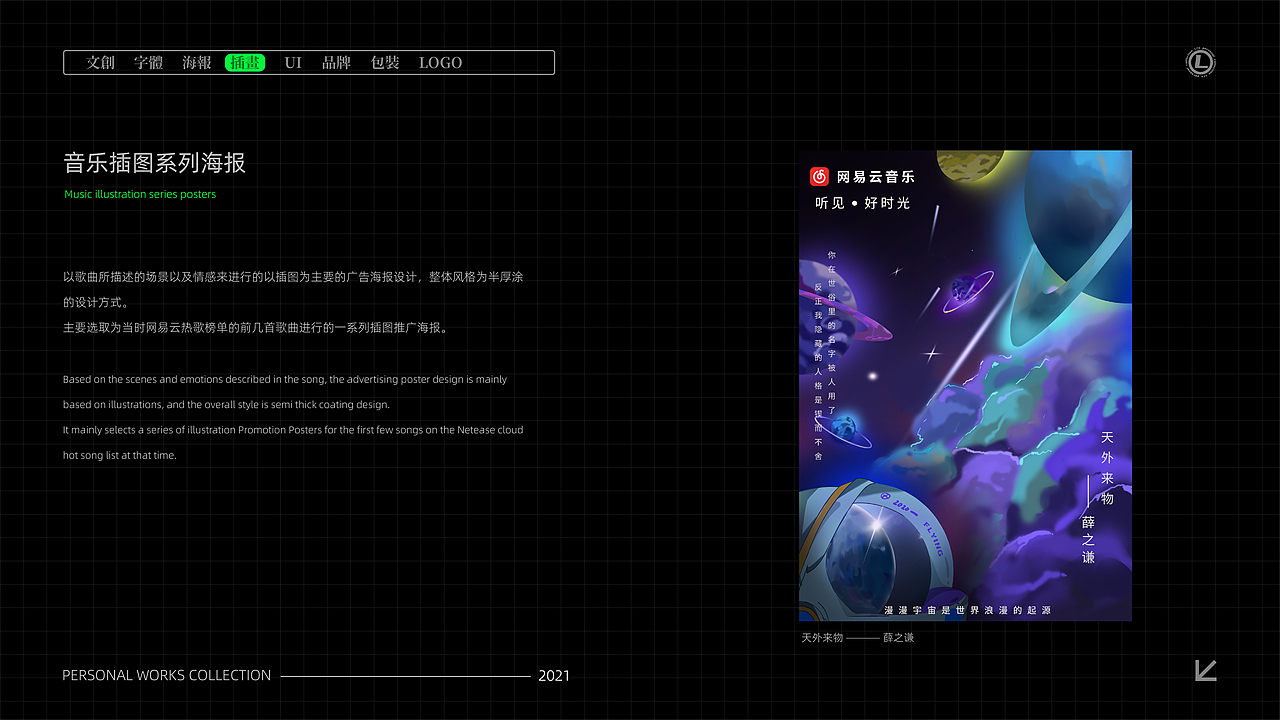 个人作品集（图ZMjgwOTY3MzE2） - 其他平面 - 站酷设计师木子LIDesign原创素材 - 站酷ZCOOL