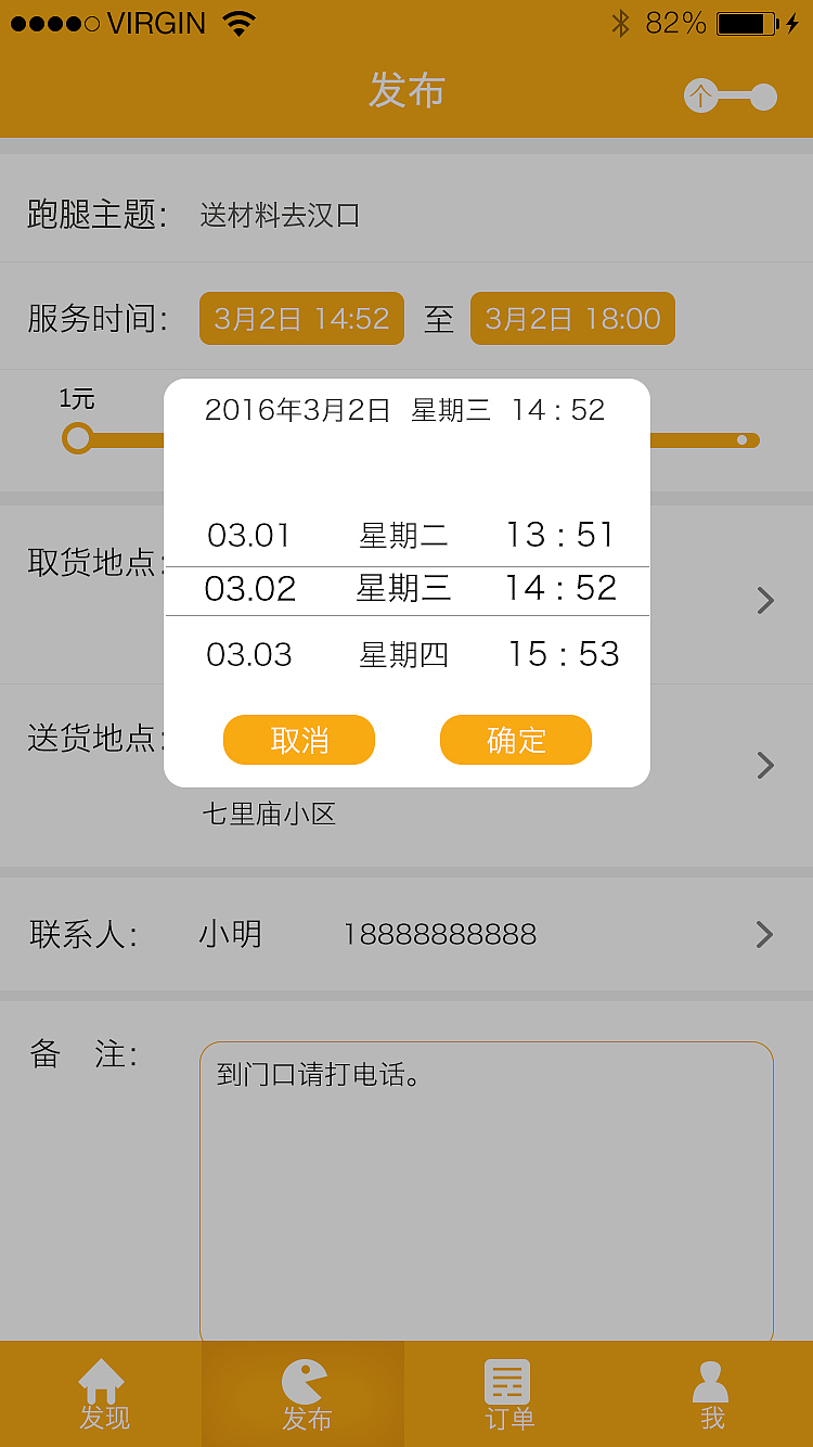 APP IOS界面（图ZNDYxNDA5NDQ=） - APP界面 - 站酷设计师Isssyo原创素材 - 站酷ZCOOL