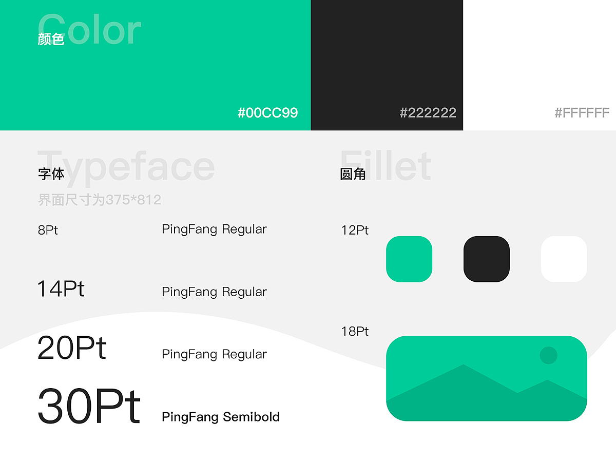 凡人之家App（图ZMTUwODIyNjcy） - APP界面 - 站酷设计师超大一只嘻嘻原创素材 - 站酷ZCOOL