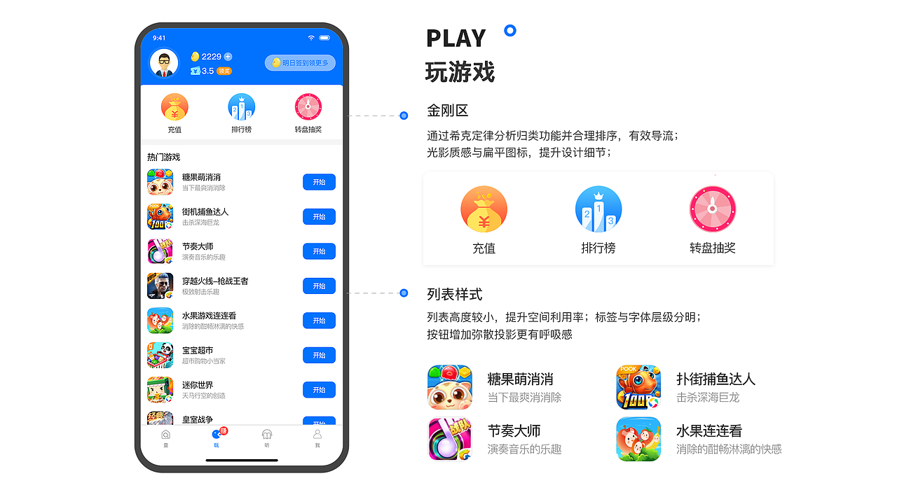 2020作品集简历（图ZMjIwOTU4MzAw） - 交互/UE - 站酷设计师梅兄原创素材 - 站酷ZCOOL