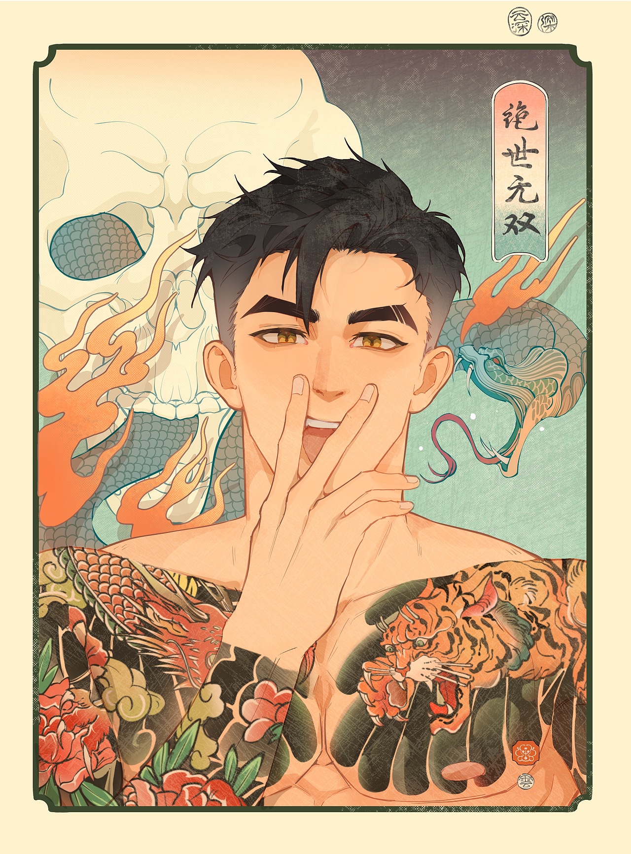浮世印象（图ZMjc2ODE5Mjcy） - 艺术插画 - 站酷设计师云深yyy原创素材 - 站酷ZCOOL