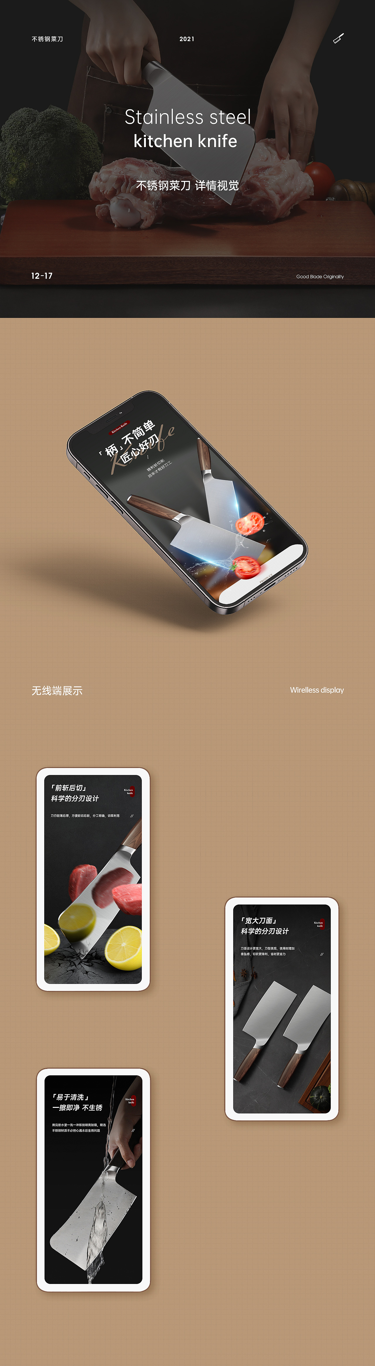 详情页x2（图ZMjgxNzIyNjg0） - 电商 - 站酷设计师时年八月原创素材 - 站酷ZCOOL