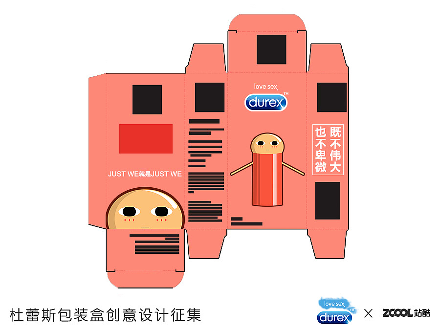 既不伟大也不卑微（图ZMjcwNjk5NjQ=） - 图案 - 站酷设计师中二石小贱原创素材 - 站酷ZCOOL