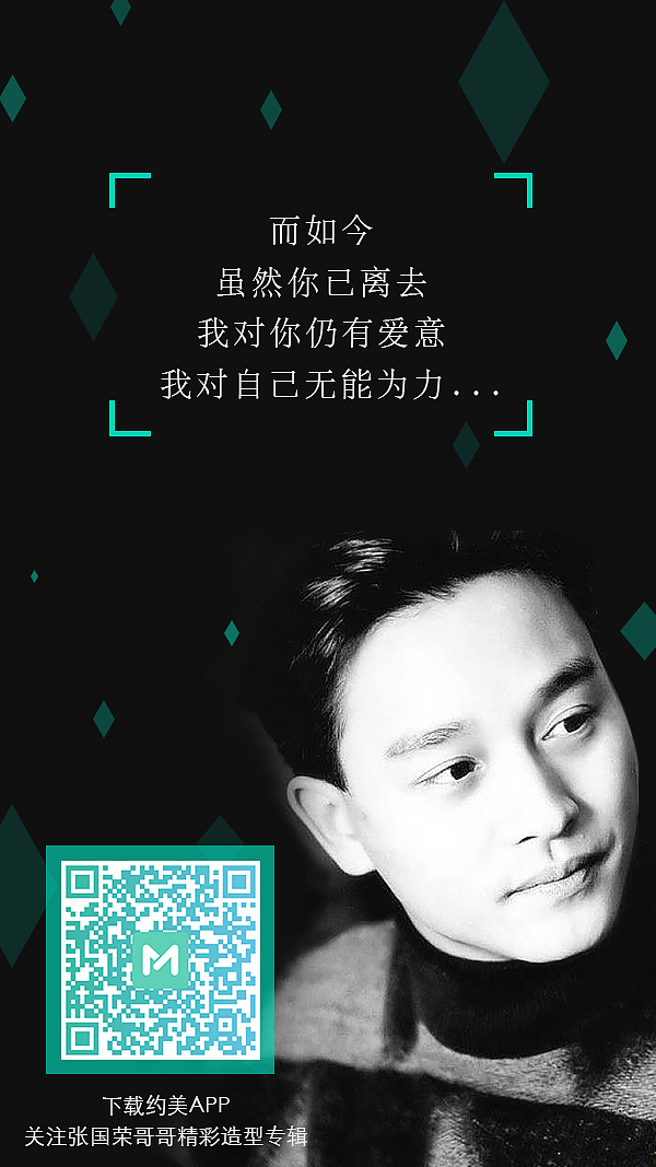 纪念哥哥H5页面（图ZNDk1NjU4OTY=） - 其他UI - 站酷设计师pppoppet原创素材 - 站酷ZCOOL