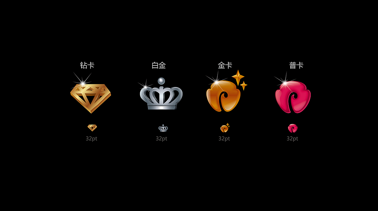 网站会员icon-黑色篇（图ZNTE1Nzc2NTY=） - 图标 - 站酷设计师zhaulii原创素材 - 站酷ZCOOL