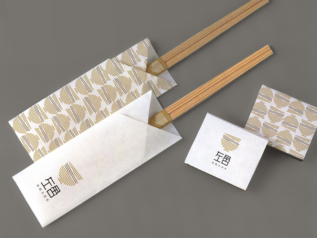 左舍湘菜logo（图ZNjI5MDk0MjA=） - Logo - 站酷设计师左司造物原创素材 - 站酷ZCOOL