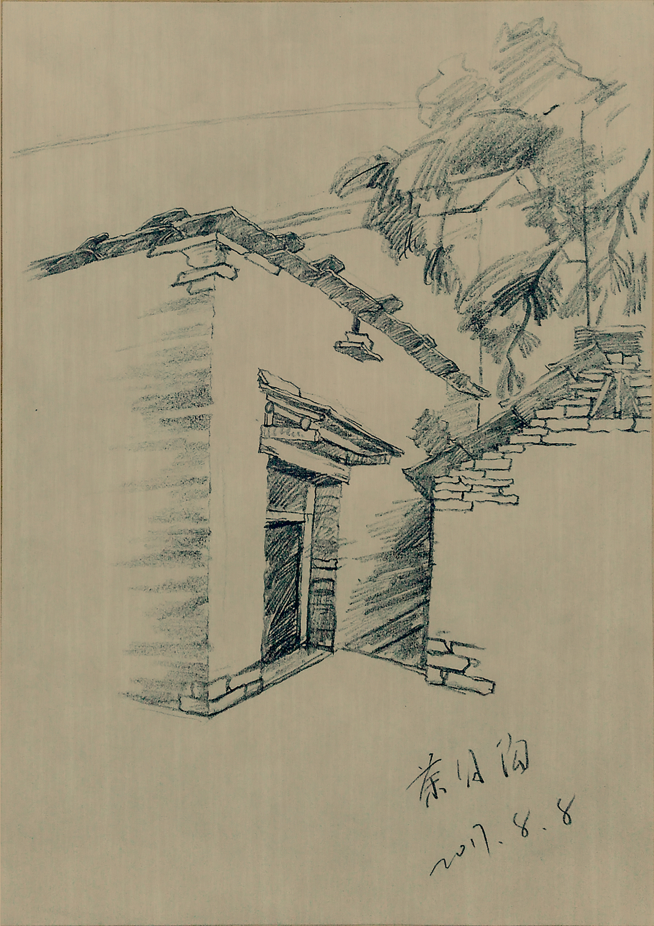 邢台古村落速写写生