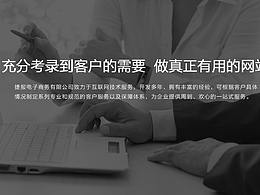 小程序网页设计 电商设计 专题设计