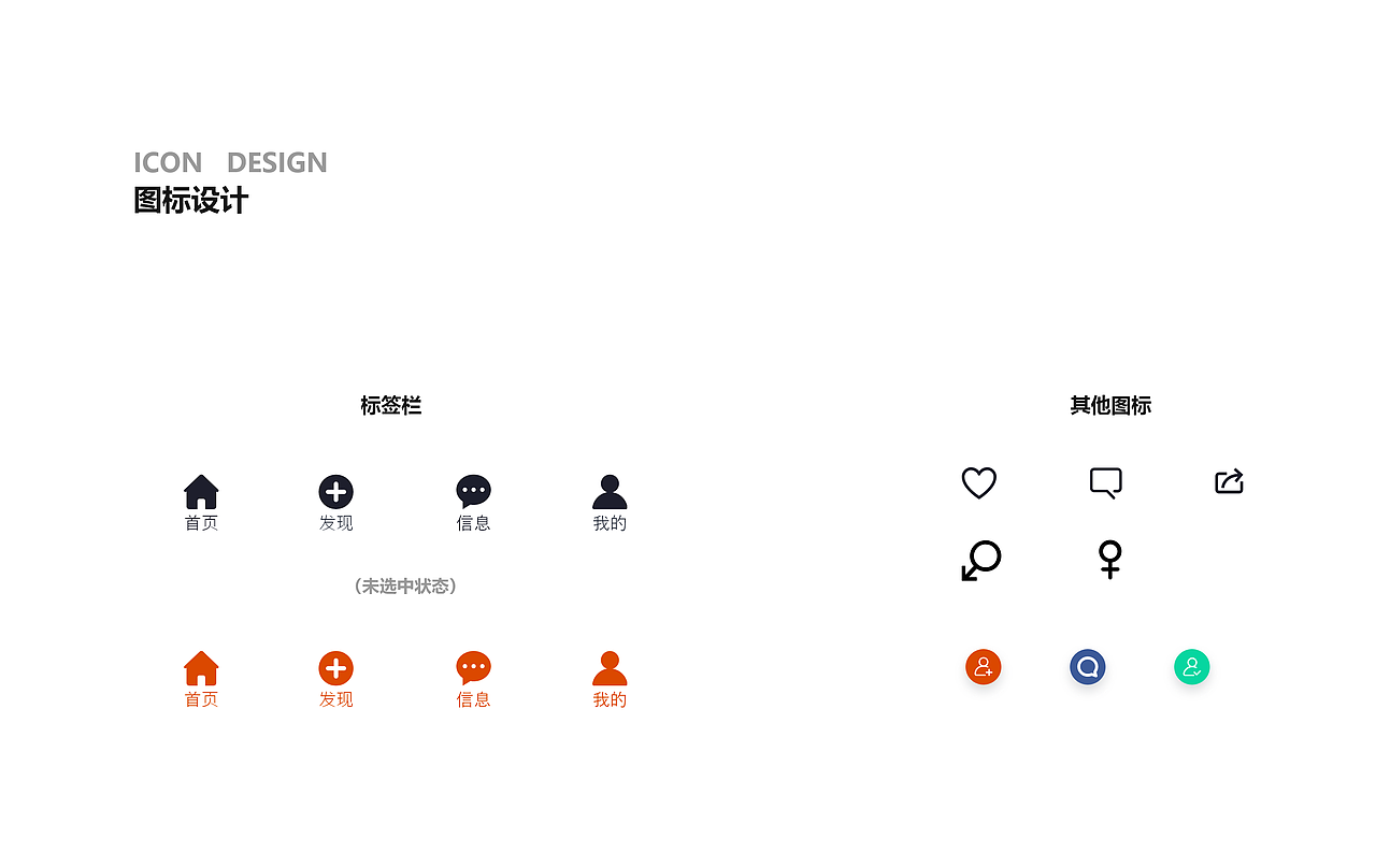 沐雪（图ZMjA2MzA2NzA4） - APP界面 - 站酷设计师一生只为你原创素材 - 站酷ZCOOL