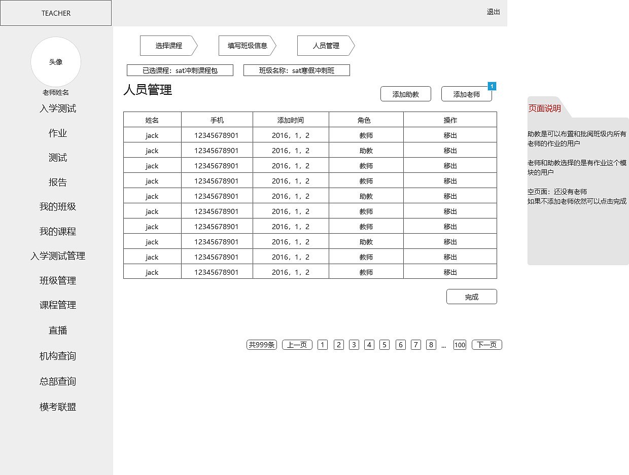 cece学苑教育-UE交互（图ZMjExMzk1NTMy） - 交互/UE - 站酷设计师对饮东篱原创素材 - 站酷ZCOOL