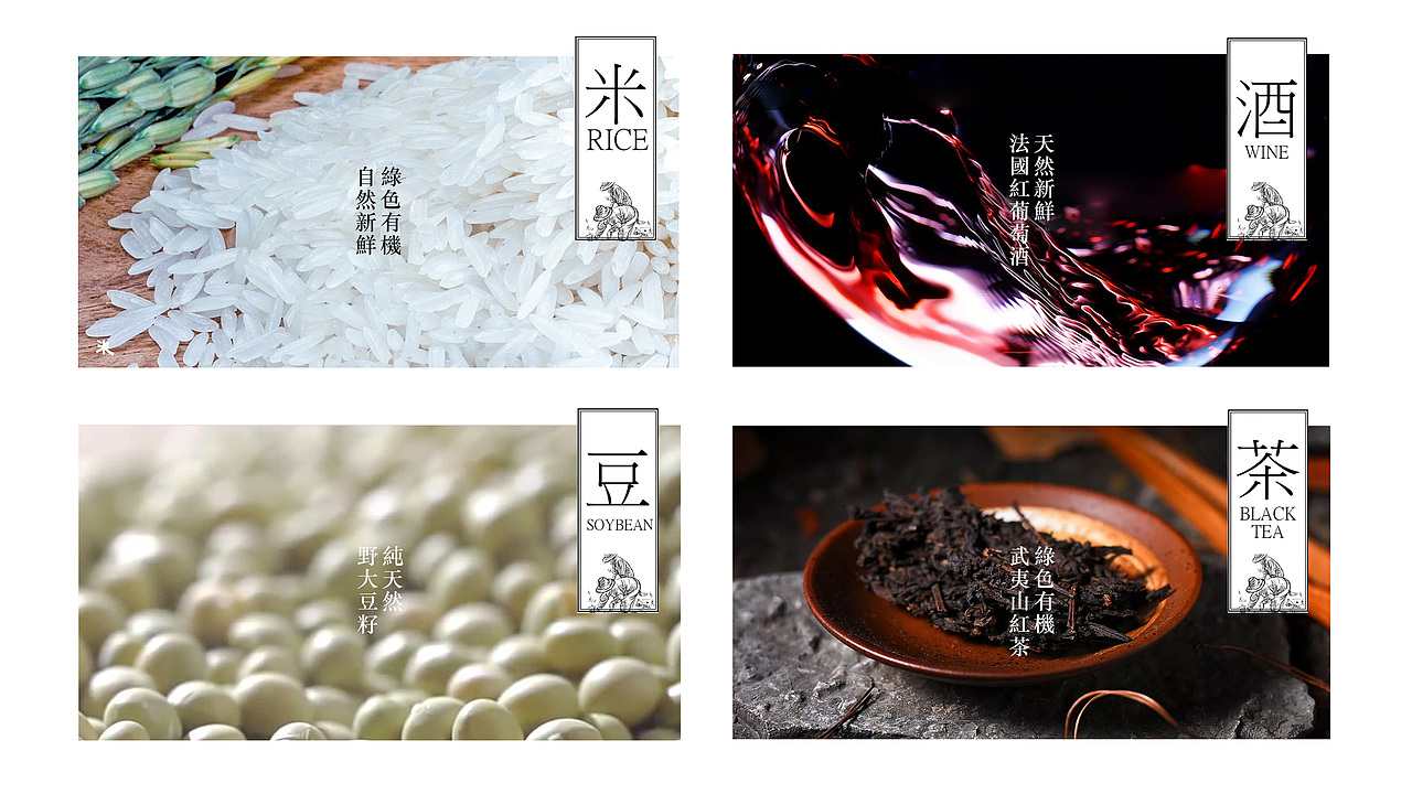 荟言“米酒豆茶”系列面膜包装设计（图ZMjYwNjc1OTQ4） - 包装 - 站酷设计师TinaRen原创素材 - 站酷ZCOOL