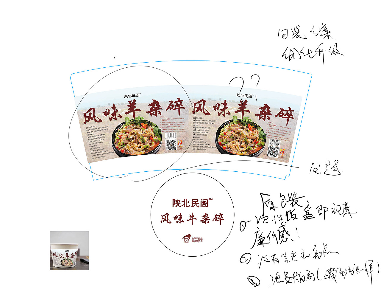 几款客户和市场认同的食品包装（一）（图ZMjYwODQxNzAw） - 包装 - 站酷设计师景从从原创素材 - 站酷ZCOOL