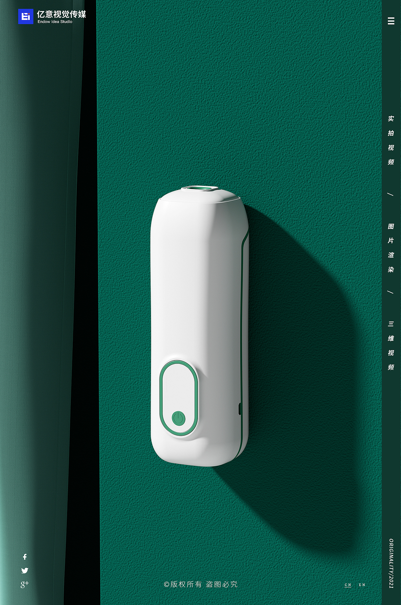 渲染案例合集（三）（图ZMjcwMjQzODQ4） - 产品 - 站酷设计师亿意视频工作室原创素材 - 站酷ZCOOL