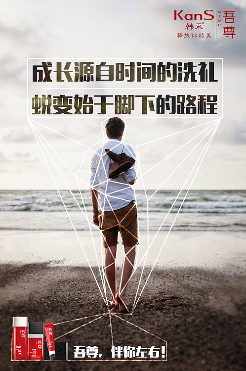 微商用海报（图ZMzMzMDM4ODg=） - 海报 - 站酷设计师海勒斯原创素材 - 站酷ZCOOL