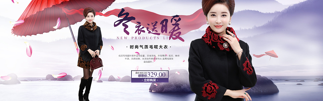 天猫双十一首页