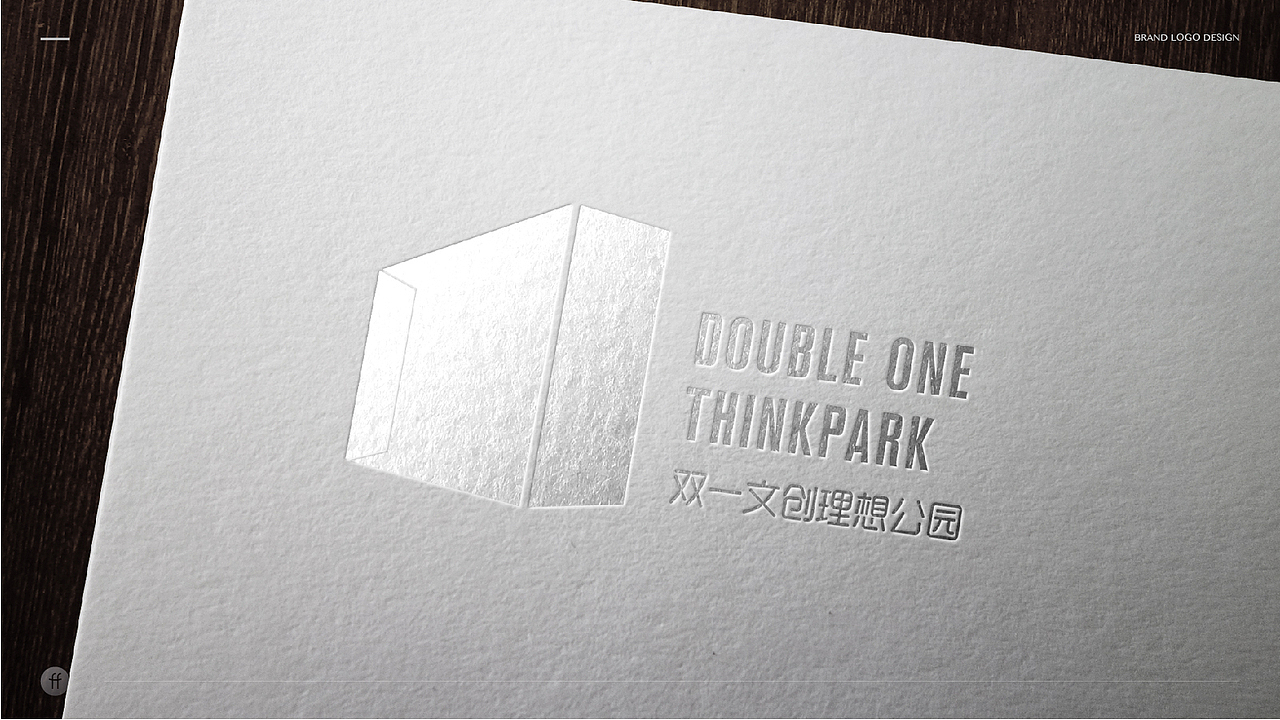 产业园标志提案（图ZOTc0ODM3ODA=） - Logo - 站酷设计师放牛啊放牛原创素材 - 站酷ZCOOL