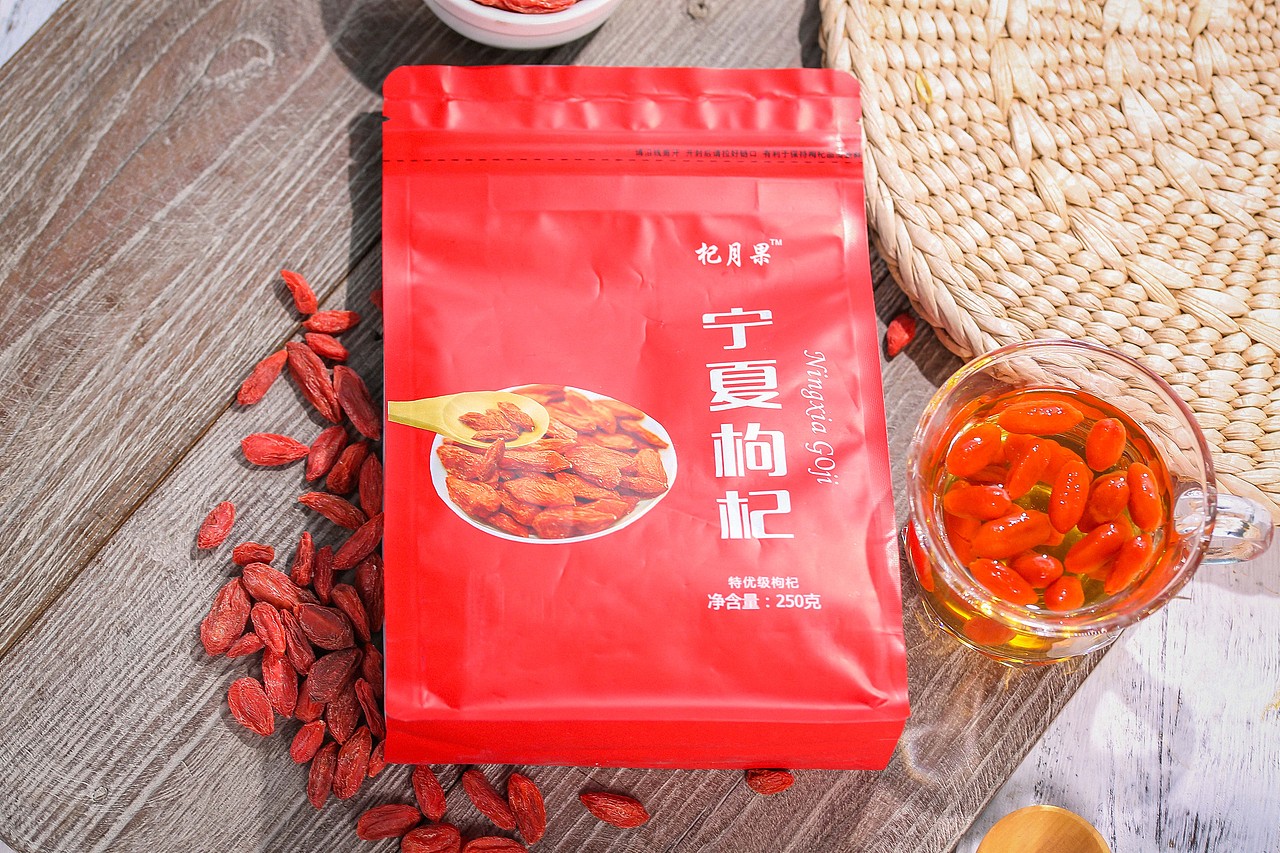枸杞