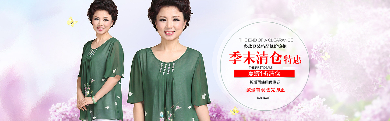 banner集锦（图ZMTE2MjYwMzA0） - 其他UI - 站酷设计师设计狂徒原创素材 - 站酷ZCOOL