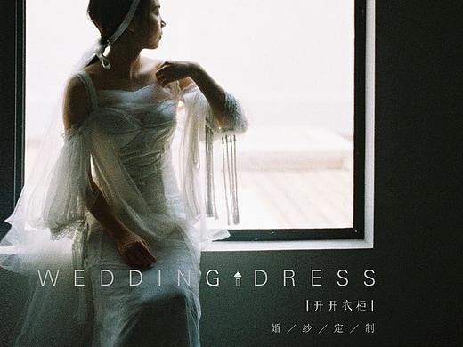 婚纱［初.糖雪]