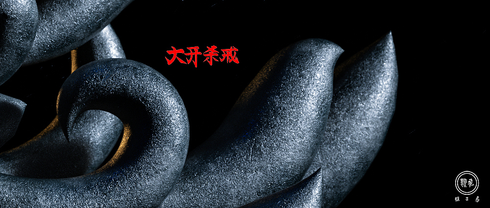 八月份部分练习稿（图ZMjIzMDUwMzA0） - 动画/影视 - 站酷设计师翾飞原创素材 - 站酷ZCOOL