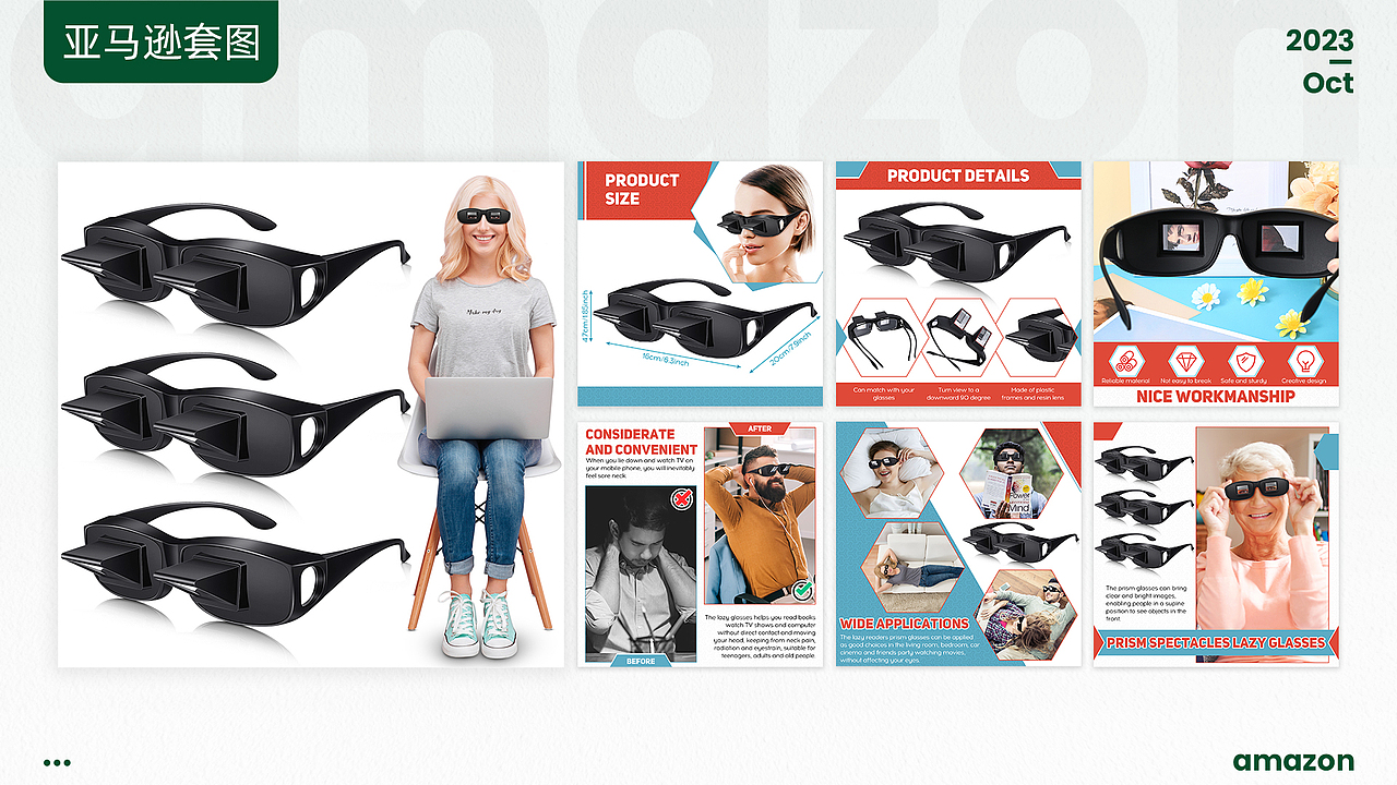 产品精修（图ZMzU0MDYzNjY0） - 修图/后期 - 站酷设计师炫耀晴天原创素材 - 站酷ZCOOL