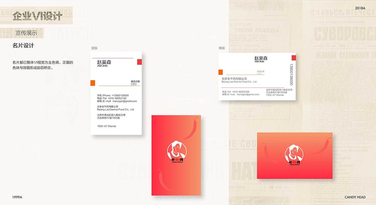 2017-2018作品集（图ZMTQ4ODU3NTAw） - 品牌 - 站酷设计师外星思维家原创素材 - 站酷ZCOOL