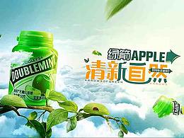 【求职中】海报视觉+精修