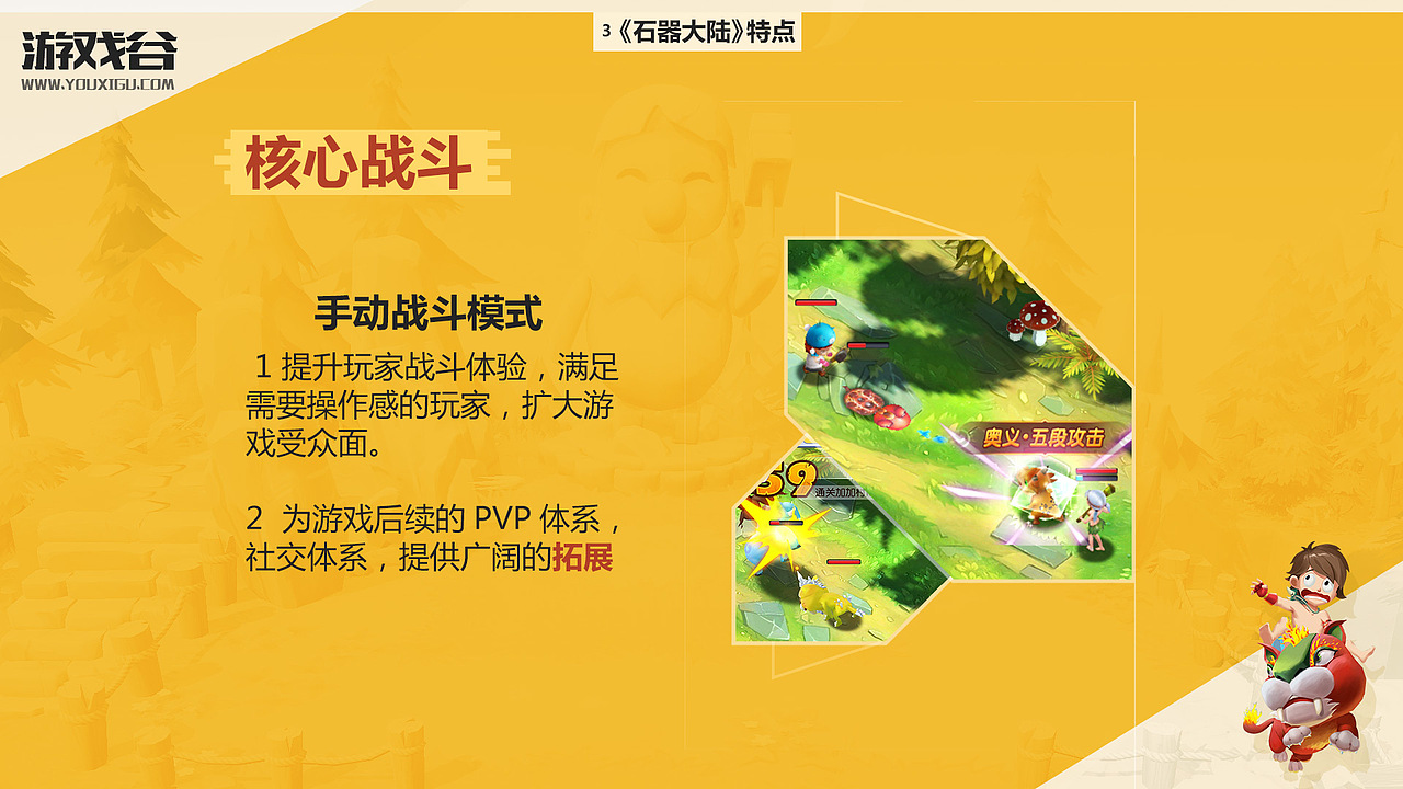 PPT（图ZMTYyOTUxNzY4） - PPT/Keynote - 站酷设计师酱酱酱酱原创素材 - 站酷ZCOOL