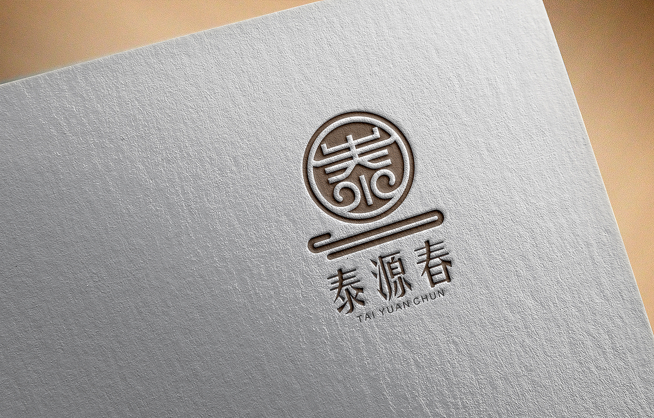 餐饮vi视觉系统（图ZMTgyODMyNDcy） - 品牌 - 站酷设计师乌拉家de章鱼原创素材 - 站酷ZCOOL