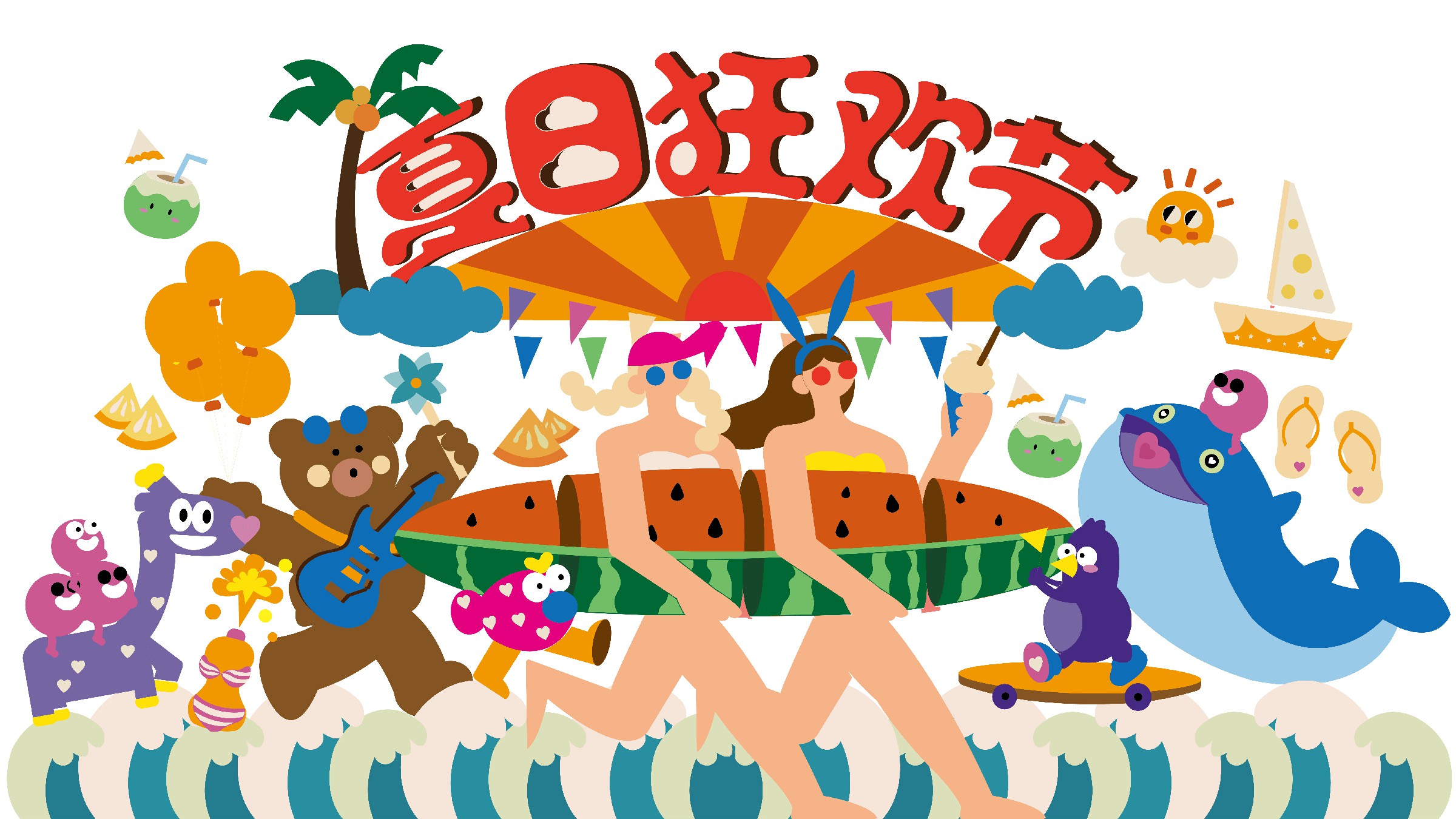 腿腿欧尼的个人主页（封面预览） - 主页封面设置 - 站酷设计师腿腿欧尼原创素材 - 站酷ZCOOL