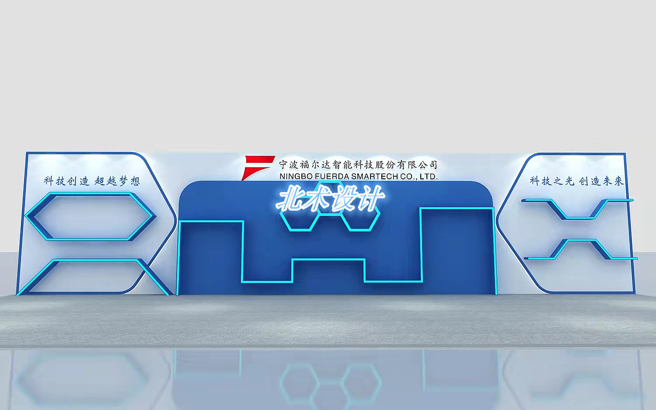 福尔达文化墙白蓝色