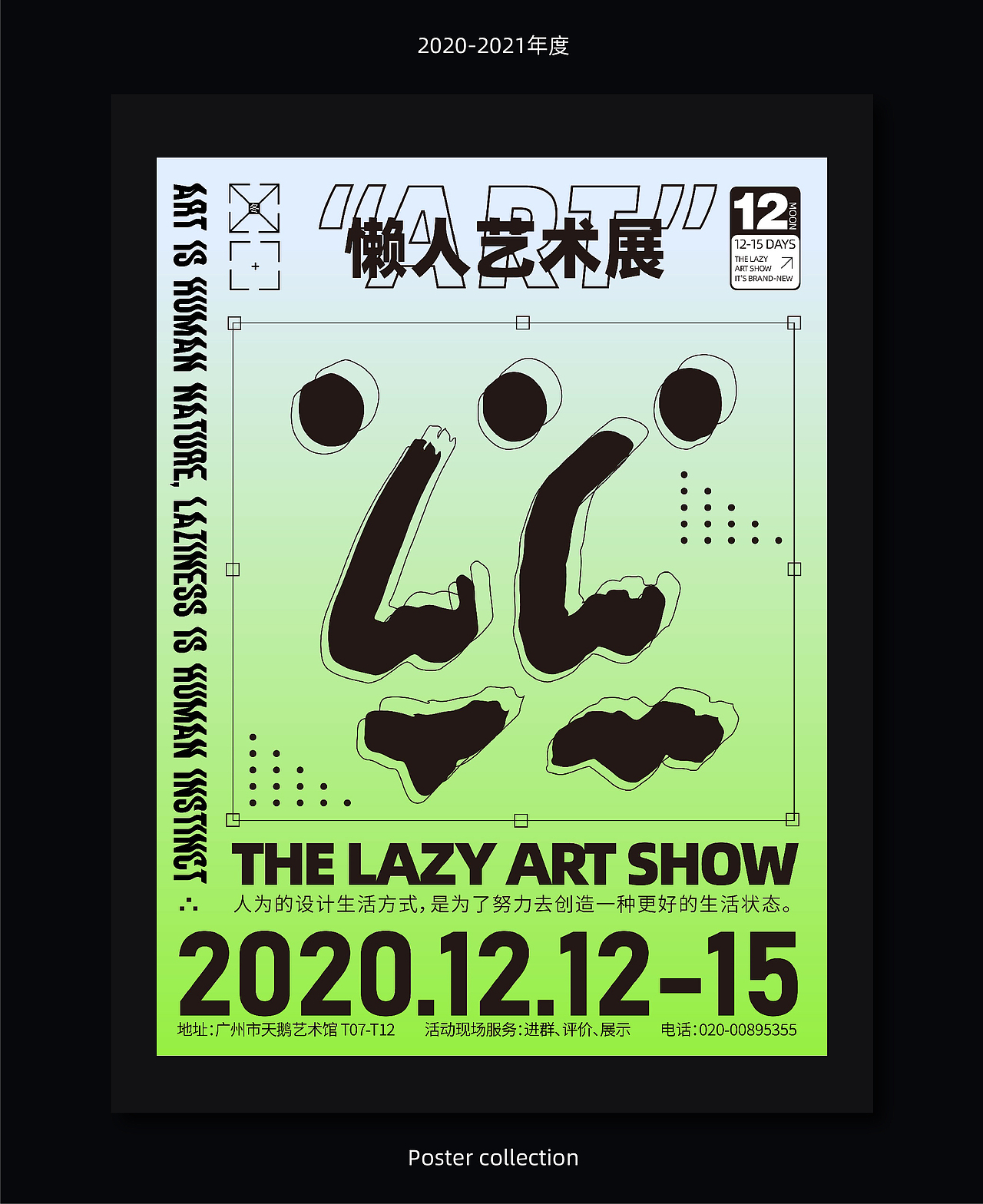 海报合集（图ZMjgxMTE5MTA4） - 海报 - 站酷设计师叮铛林原创素材 - 站酷ZCOOL