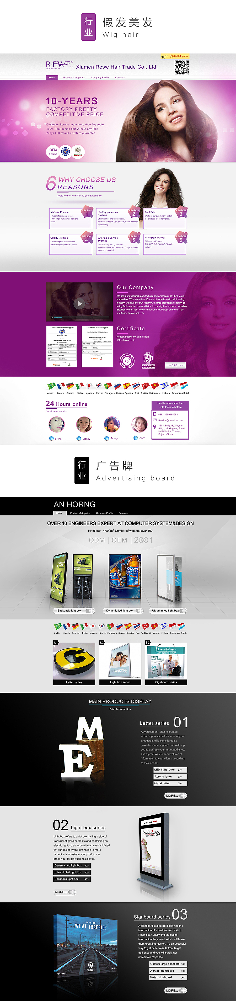 近期国际站作品（图ZNDI4NDI1NzI=） - 电商 - 站酷设计师吴思露原创素材 - 站酷ZCOOL