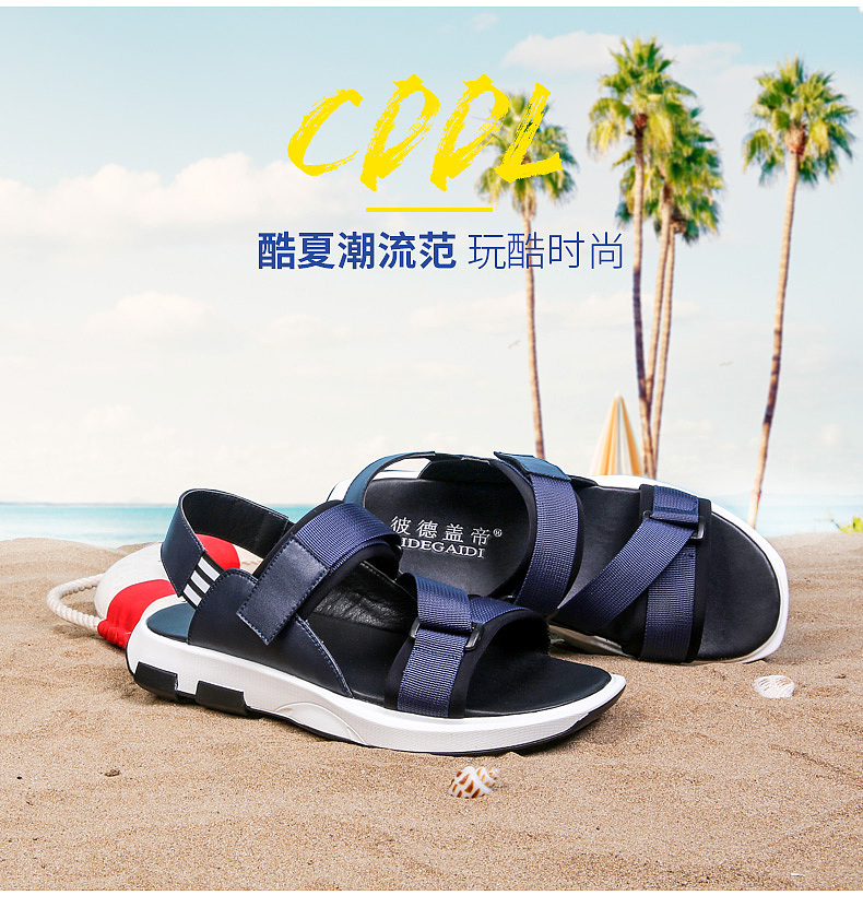 详情首屏（图ZNzg2MTY0NzI=） - 电商 - 站酷设计师hyjlovezyjm原创素材 - 站酷ZCOOL