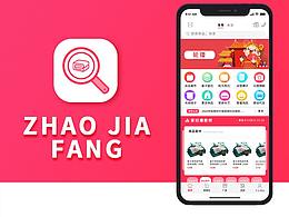 ui设计 app移动端界面 —— 找家纺