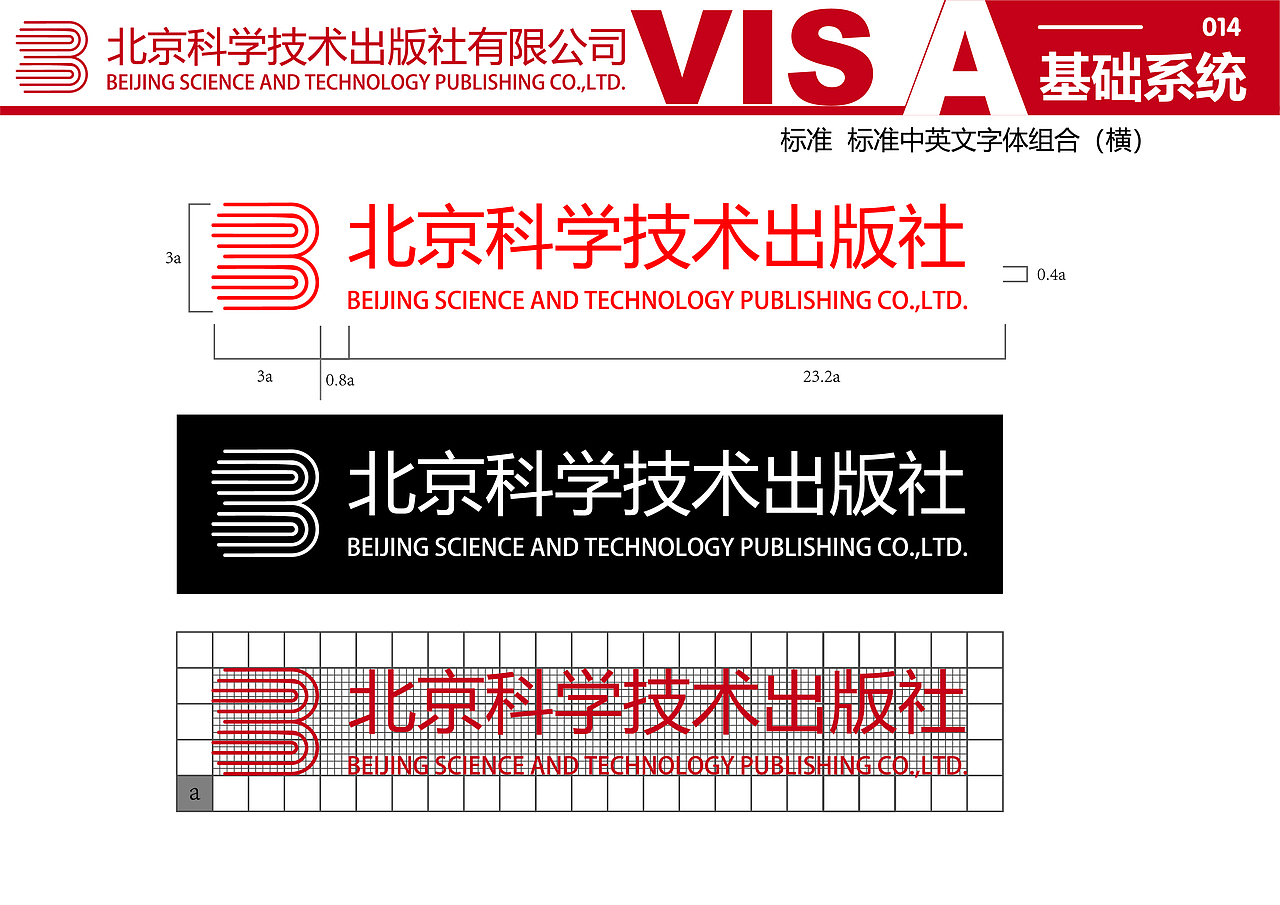VIS系统（图ZMTM3NzA4NjE2） - Logo - 站酷设计师不懂艺术猫原创素材 - 站酷ZCOOL