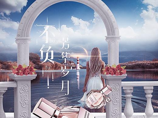临摹