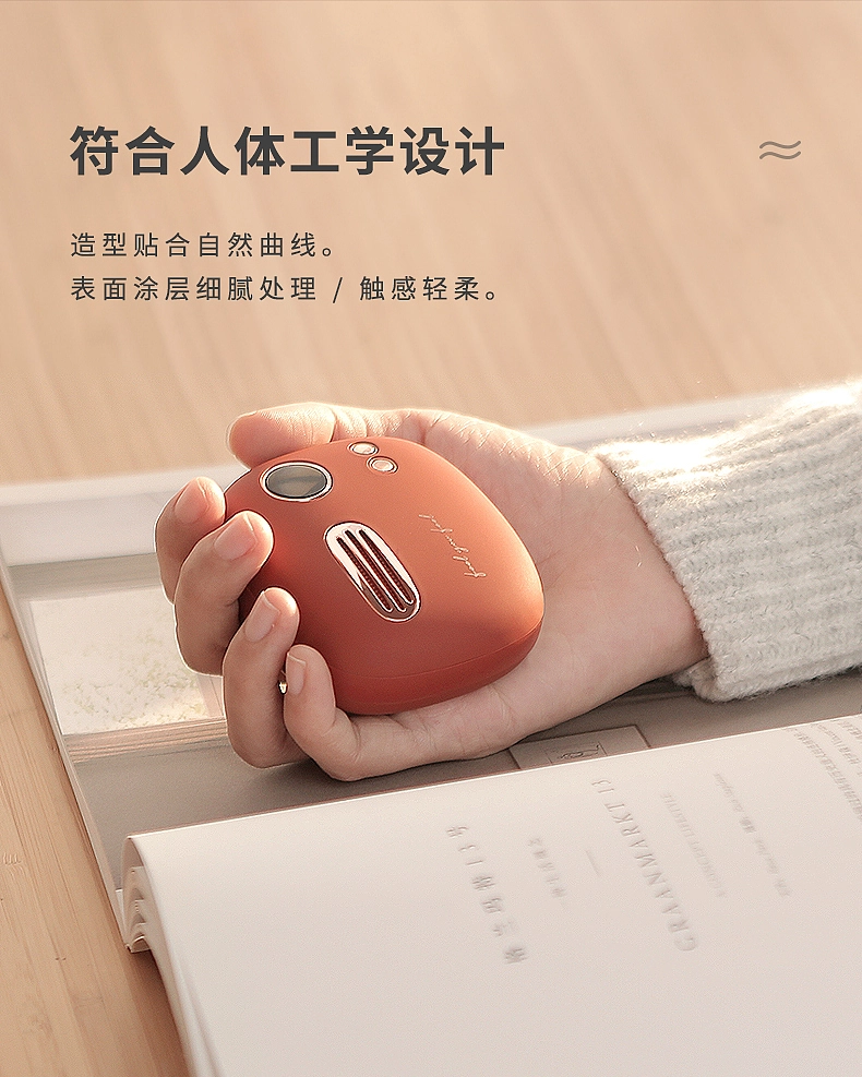 52°C智能暖手宝丨今天起，有我暖你