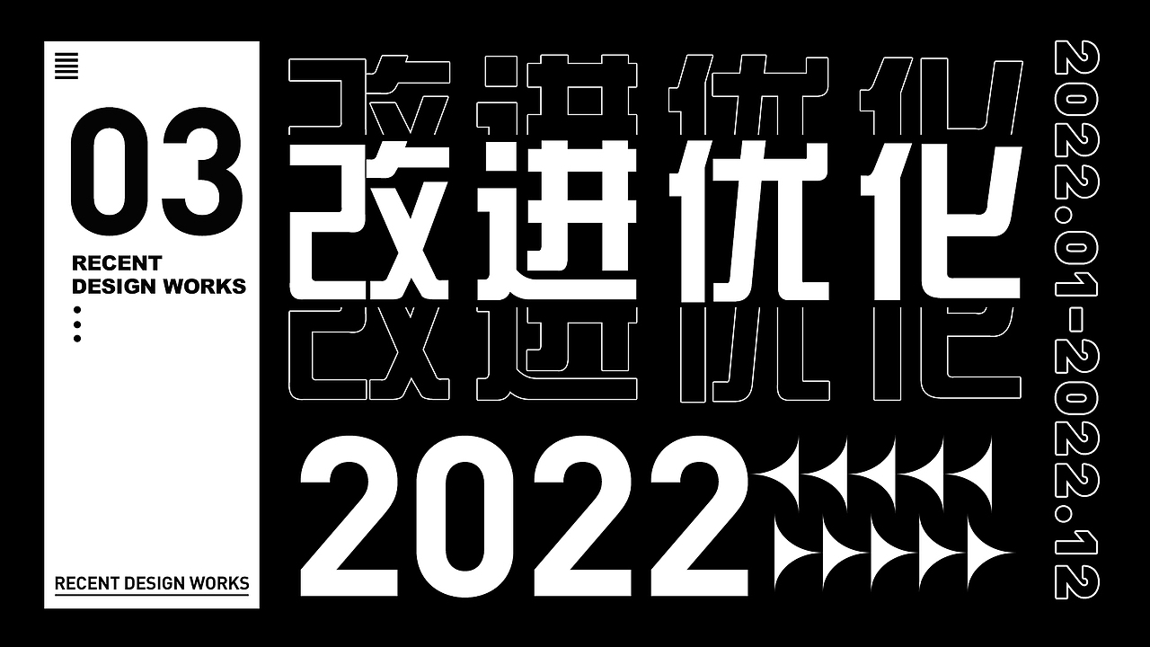 2021年第四季度述职报告（图ZMjkwMTM2Mjc2） - 宣传物料 - 站酷设计师墓道猫原创素材 - 站酷ZCOOL