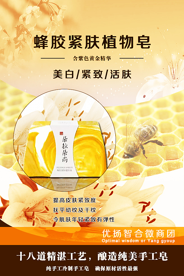 产品详情页（图ZMjc0MjEwMjQ=） - 电商 - 站酷设计师guyanding原创素材 - 站酷ZCOOL